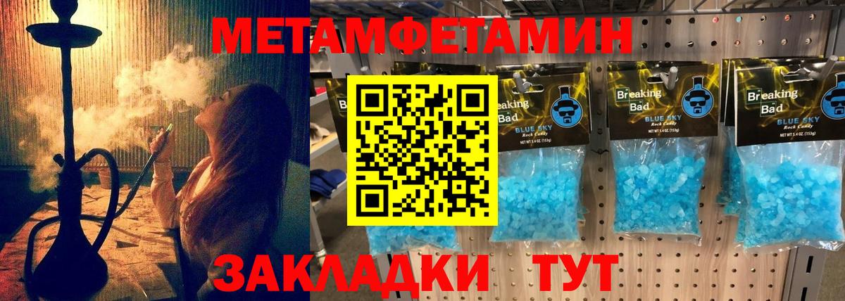 Амфетамин 98%  Вход с VPN  АМФ  АМФ  Подольск 