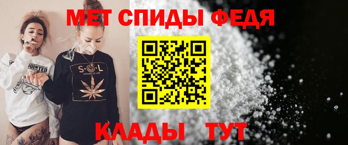 Амфетамин Розовый Подольск