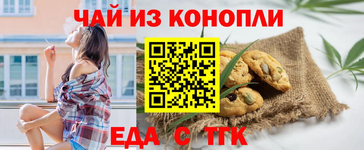 Гашиш  Cocaine  Подольск  Меф МЯУ МЯУ   Вход с VPN  Каннабис 