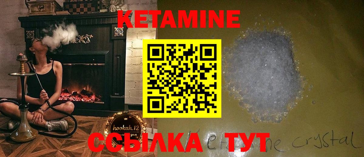 Марихуана Подольск