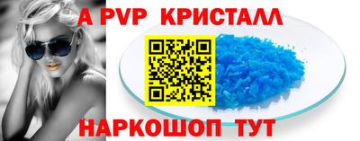 мет Обнинск