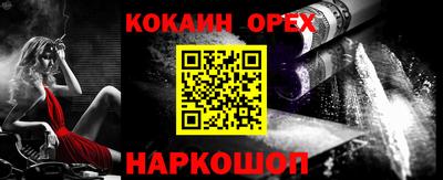 мет Обнинск