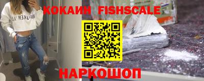 мет Обнинск