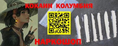 мет Обнинск