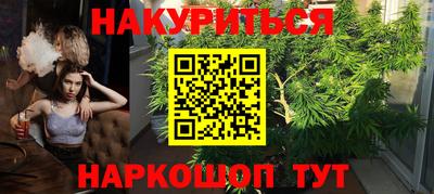 мет Обнинск