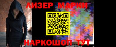 мет Обнинск