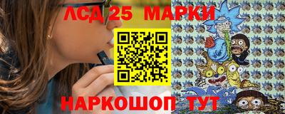 мет Обнинск