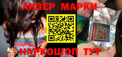 мет Обнинск