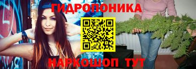 мет Обнинск