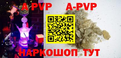 мет Обнинск