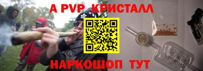 мет Обнинск
