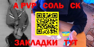 герыч Нягань