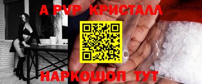 мет Обнинск