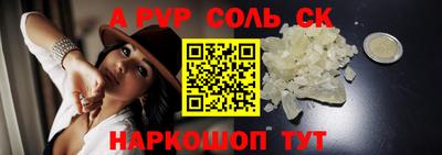 гидропоника Обь
