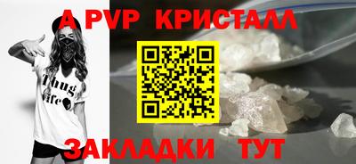 мет Обнинск