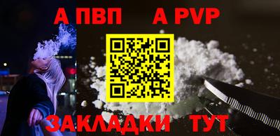 мет Обнинск