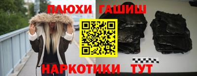мет Обнинск