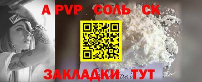 мет Обнинск