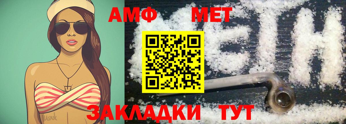 Подольск  Первитин пудра  Вход с VPN 